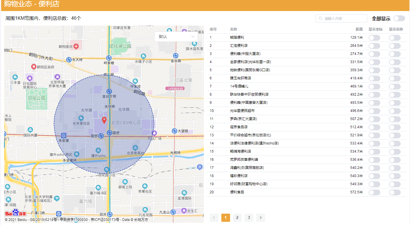 建造城市游戏破解版_建造城市游戏大全_城市建造游戏