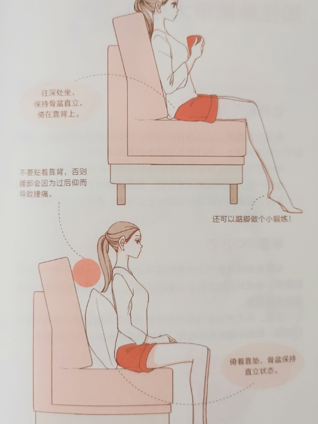 第一次给美女上司后_我动了美女上司的电脑之后_我爱上了美女上司