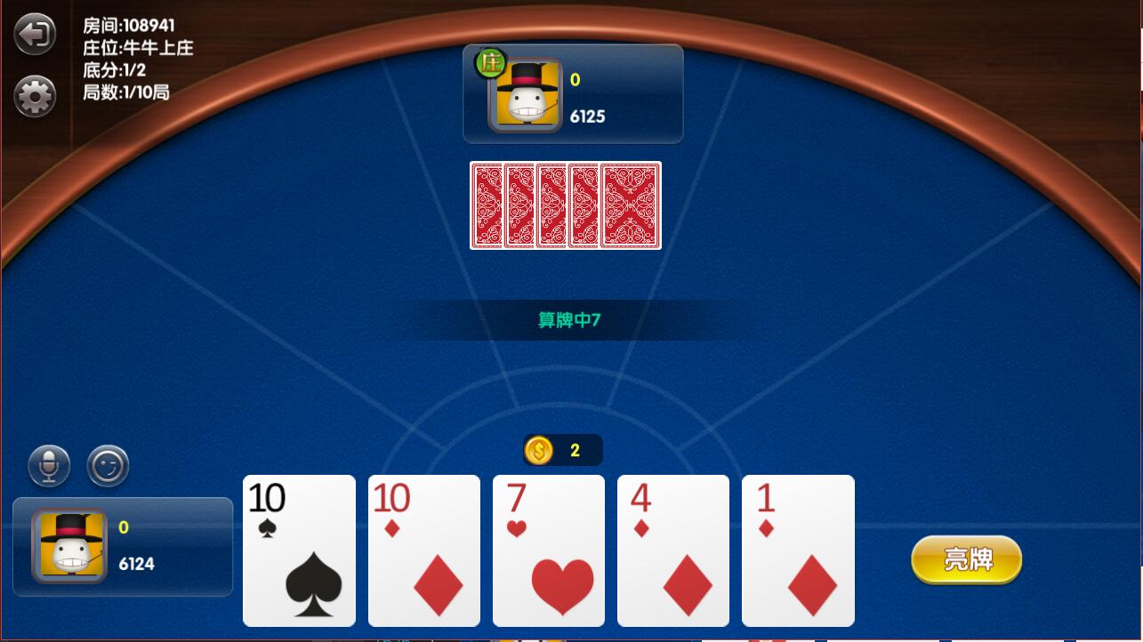 456牛牛：畅玩扑克的热门游戏！
