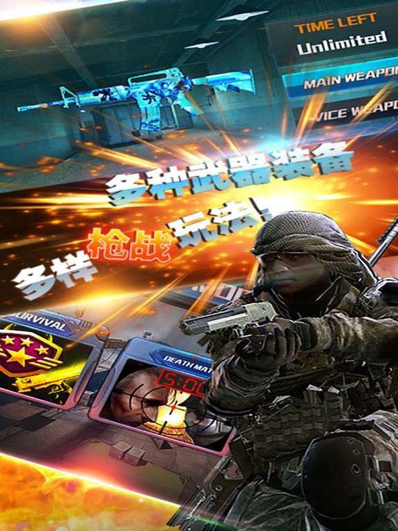 热血江湖，寻找最好玩的网络枪战游戏