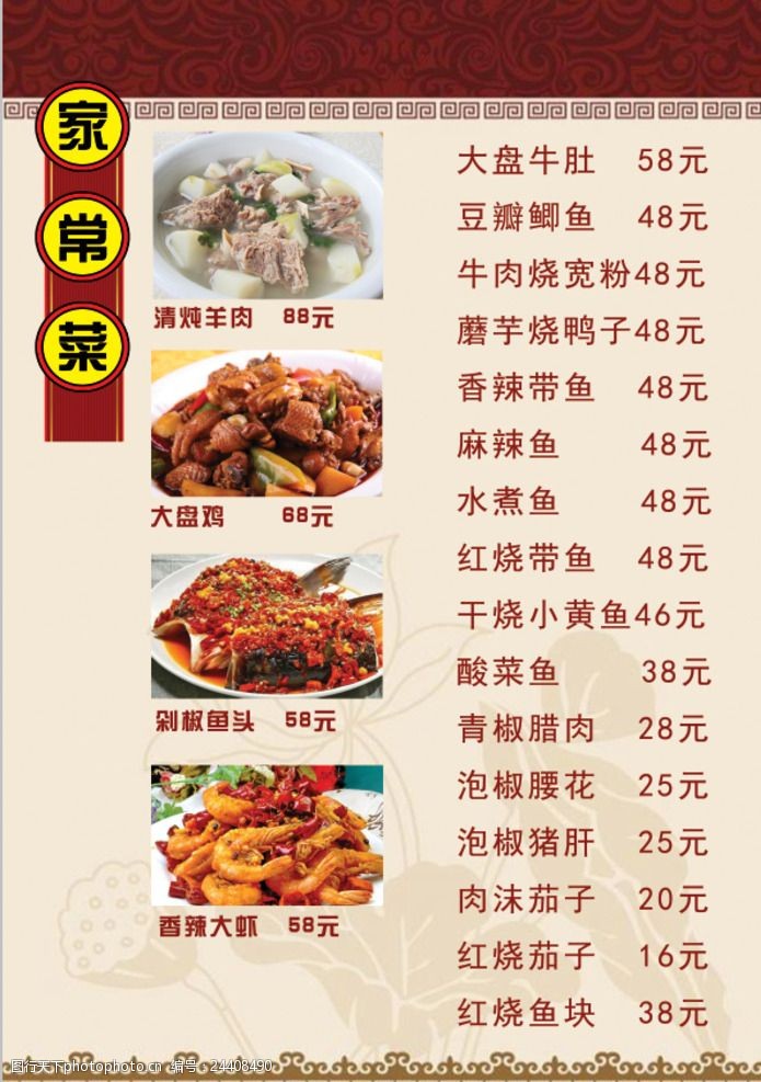 饭店经营游戏破解版_饭店经营游戏大全_经营饭店游戏