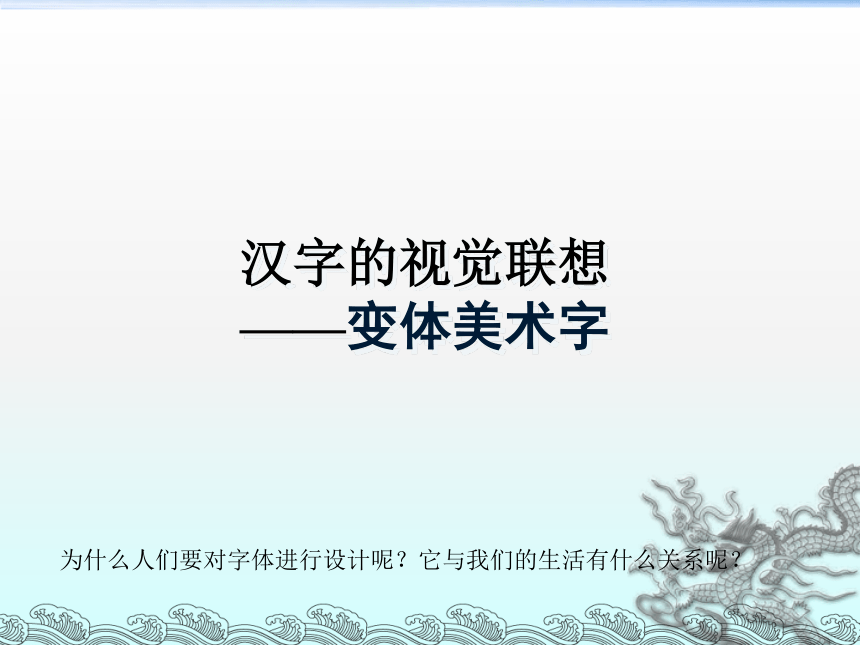 格子游戏叫什么_带格字的游戏名_九字格游戏