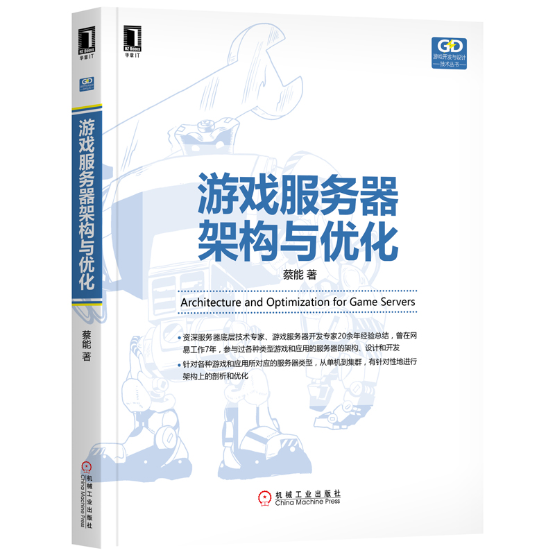 什么游戏优化器好用_游戏优化神器_360游戏优化器好用吗