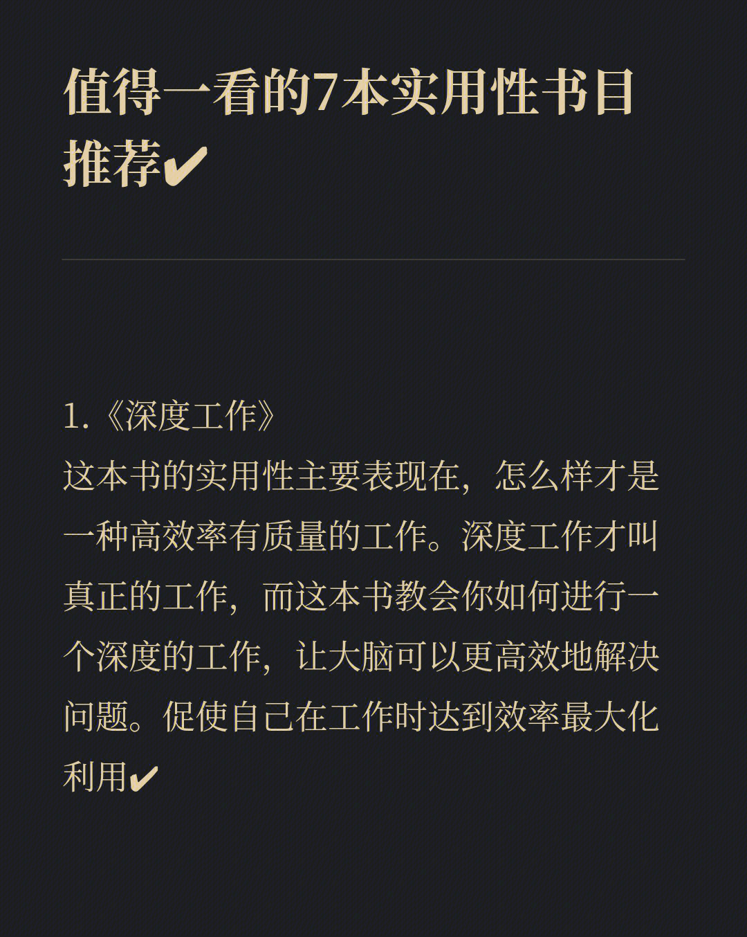 简单有趣的情侣游戏，增进感情