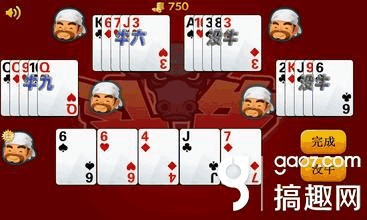 斗牛玩法解析：巧妙组合五张牌！