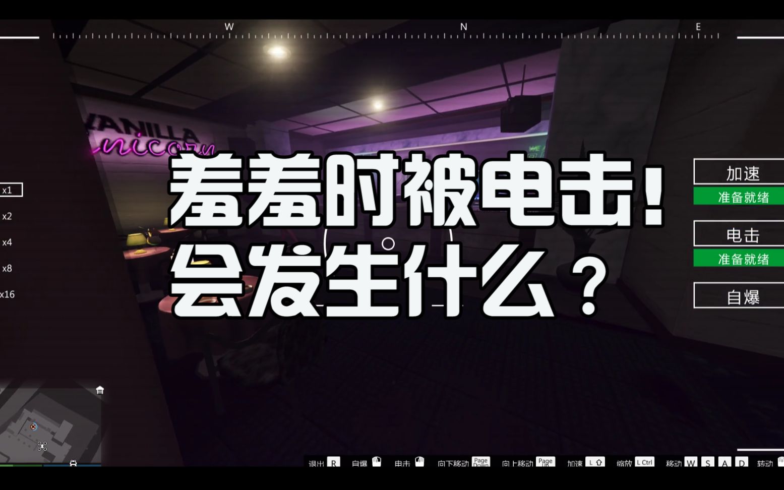 非日常闷绝游戏系列_非日常闷绝游戏老师_风间非日常闷绝游戏