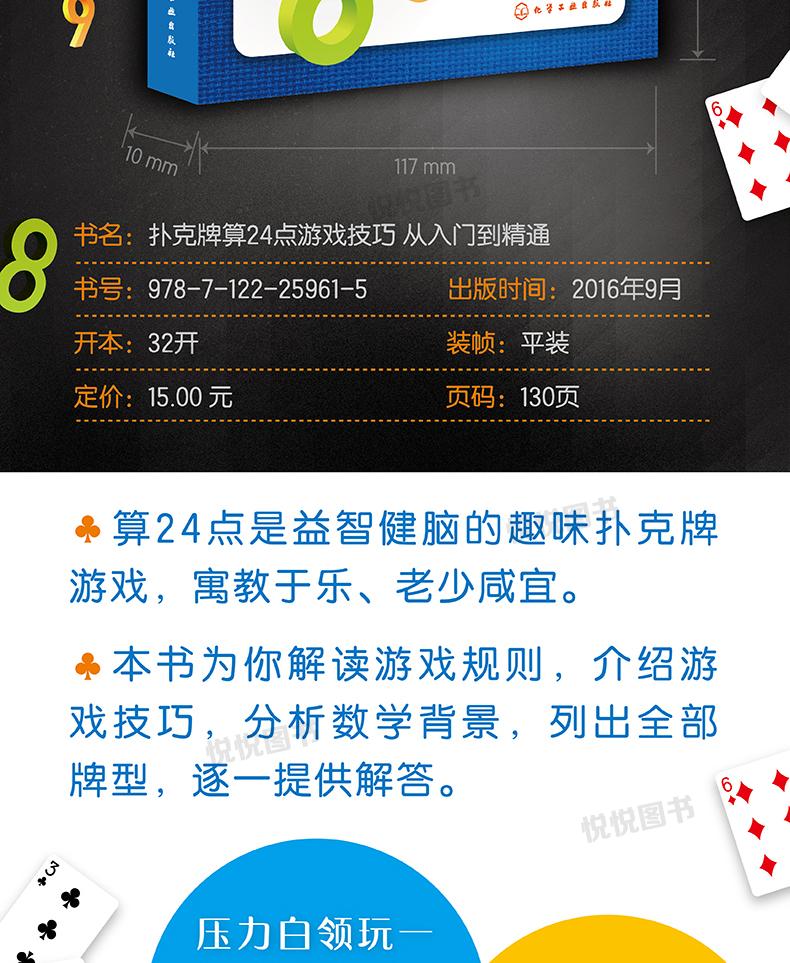 Win8自带扫雷游戏玩法简介