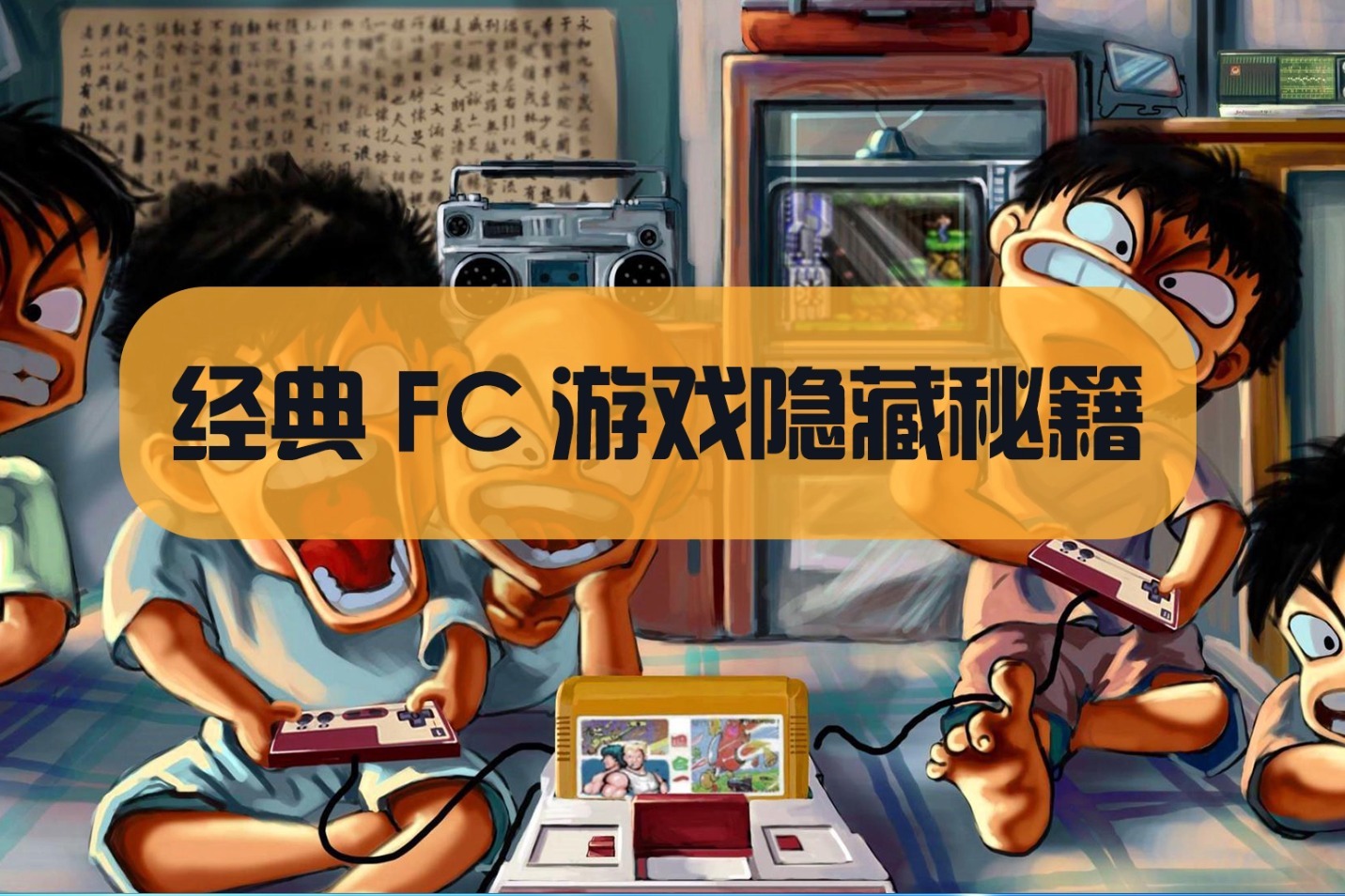 下载网页上的flash游戏_网页下载flash插件_网页中flash文件下载