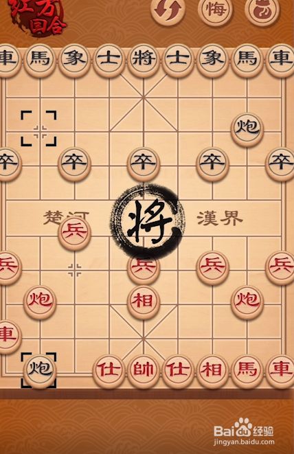 象棋小游戏4399h_象棋游戏4399小游戏_下象棋游戏4399