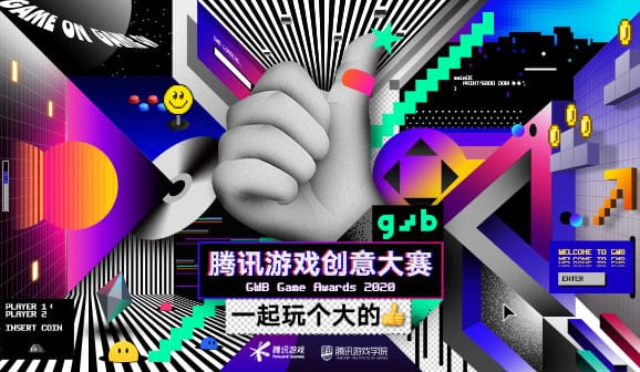 创意挑战，九艺游戏玩转乐趣