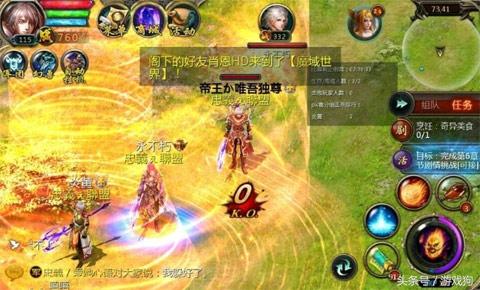 仿官方魔域sf_仿官方微变魔域私服_超级仿官方魔域