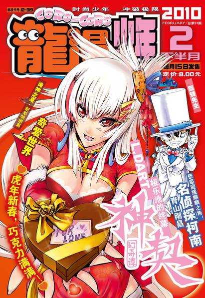 大吴哥吴哥邪恶漫画少女漫画_色系军团邪恶漫画大吴哥网_大吴哥娱乐网邪恶漫画