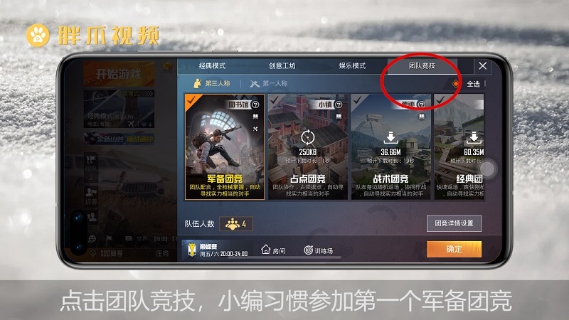 开启游戏世界的钥匙：CSGO激活码