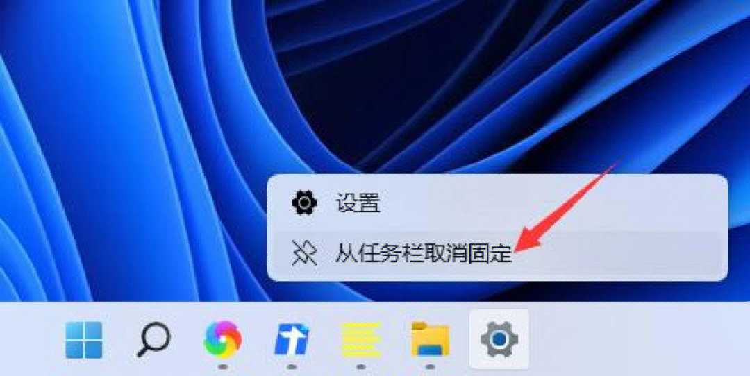 游戏图标隐藏_隐藏任务栏游戏图标_怎么隐藏游戏任务栏图标