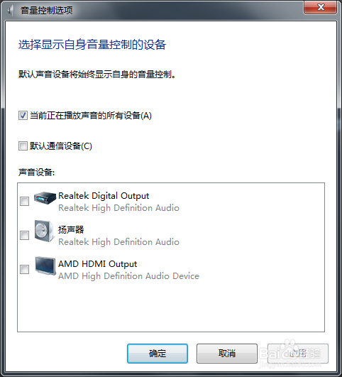 ipad游戏app没有声音_ipad游戏软件没有声音_ipad下载的游戏没有声音