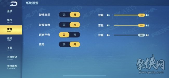 ipad下载的游戏没有声音_ipad游戏app没有声音_ipad游戏软件没有声音