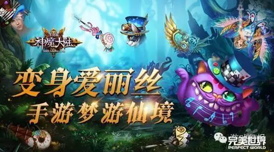 魔幻仙境官网_魔幻仙境游戏_魔幻仙境电影