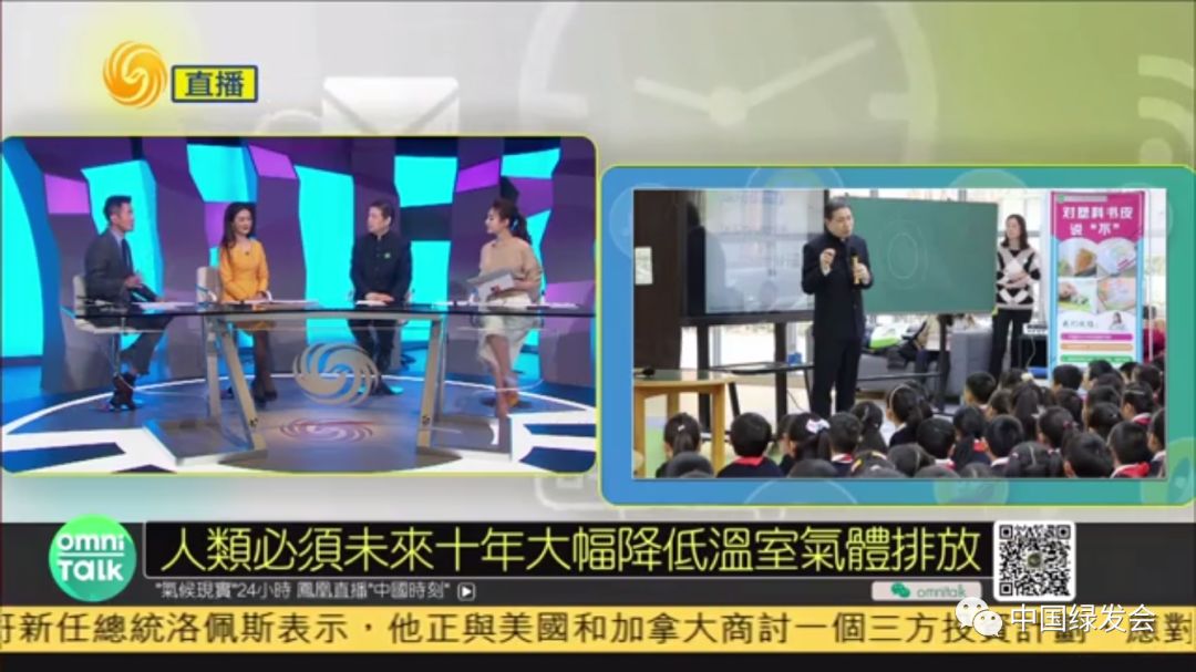 凤凰资讯台直播在线直播_凤凰直播_凤凰直播电视TV