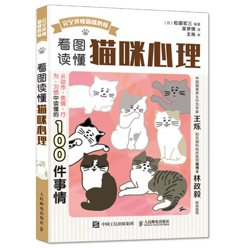 七猫阅读_猫阅读感想_猫阅读理解