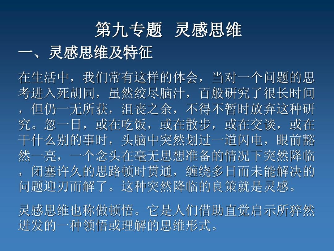 脑叶公司部长揭秘：虚拟公司如何管理？