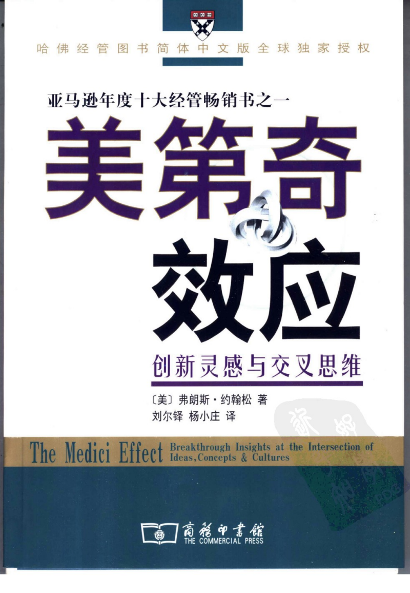 脑叶公司部长_脑叶公司部长yesod_脑叶公司部长中文名