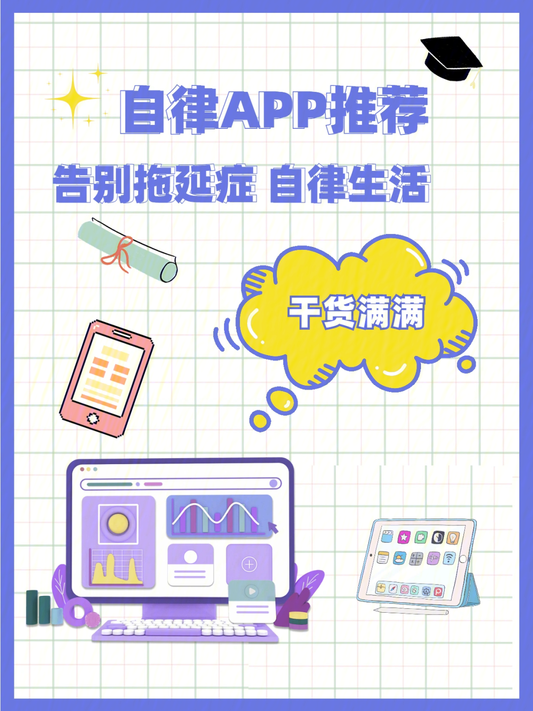 晚点付是什么_什么是晚点付_晚点付最晚几天