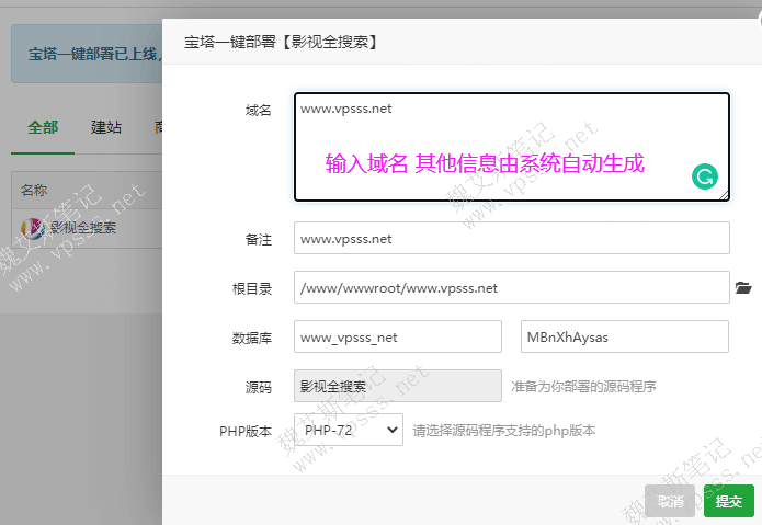 域名停靠app免费应用下载_域名停靠软件应用下载_域名停靠软件下载网站免费版