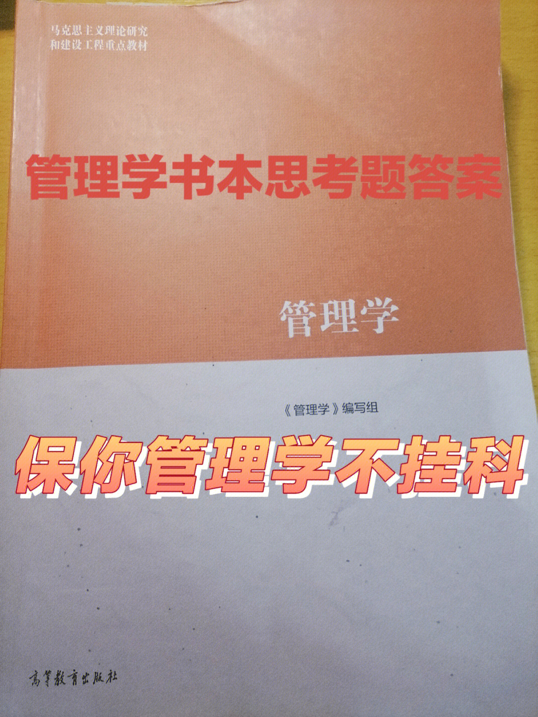 扫码全文解答，红楼梦你读过吗？