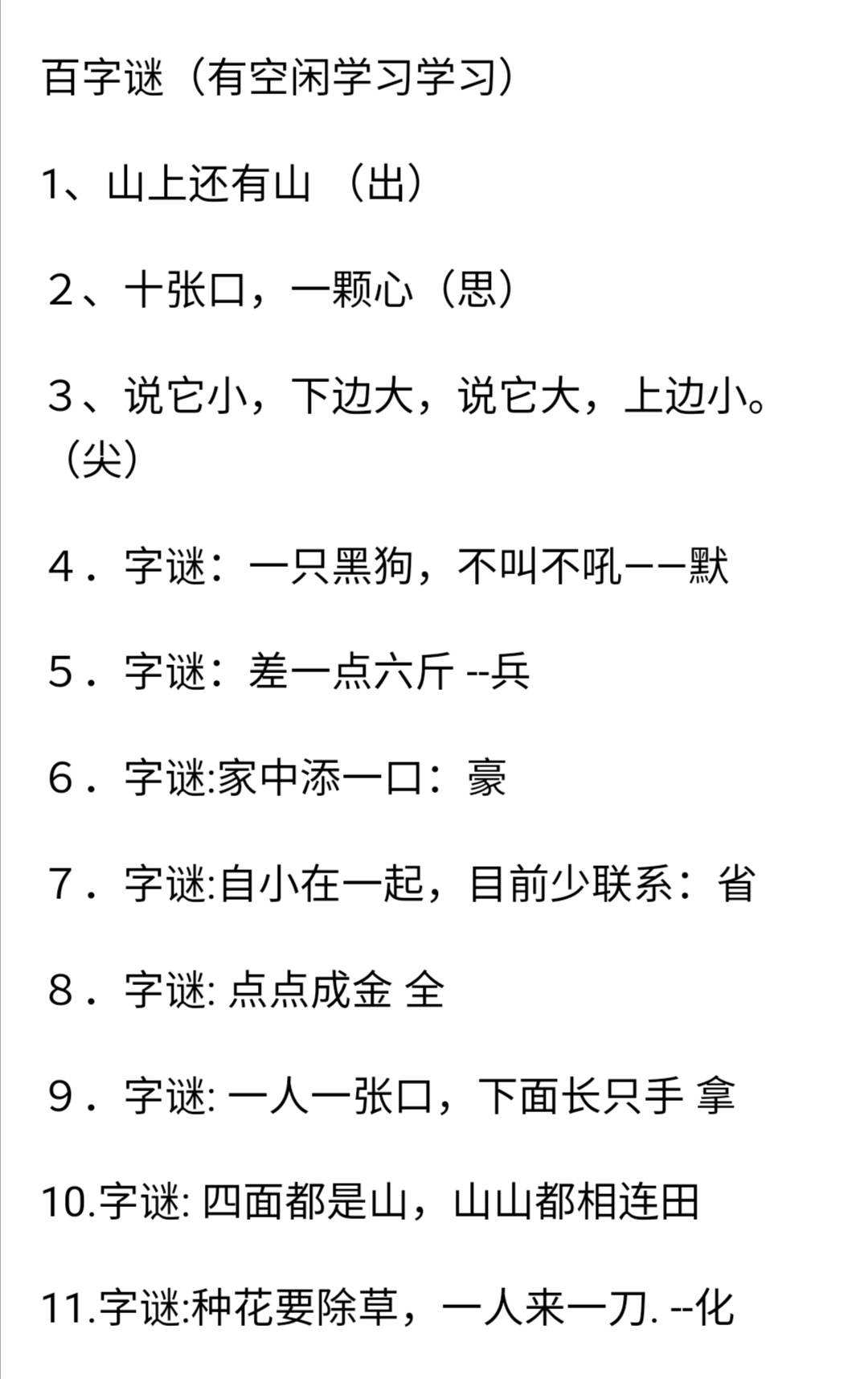 好玩简单游戏推荐手游版_简单好玩的游戏_简单好玩的单机游戏