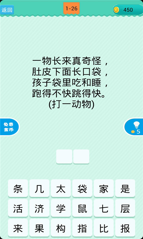 简单好玩的单机游戏_好玩简单游戏推荐手游版_简单好玩的游戏