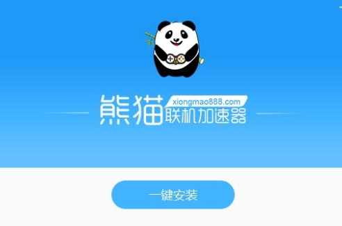 熊猫浏览器：网上过山车体验！