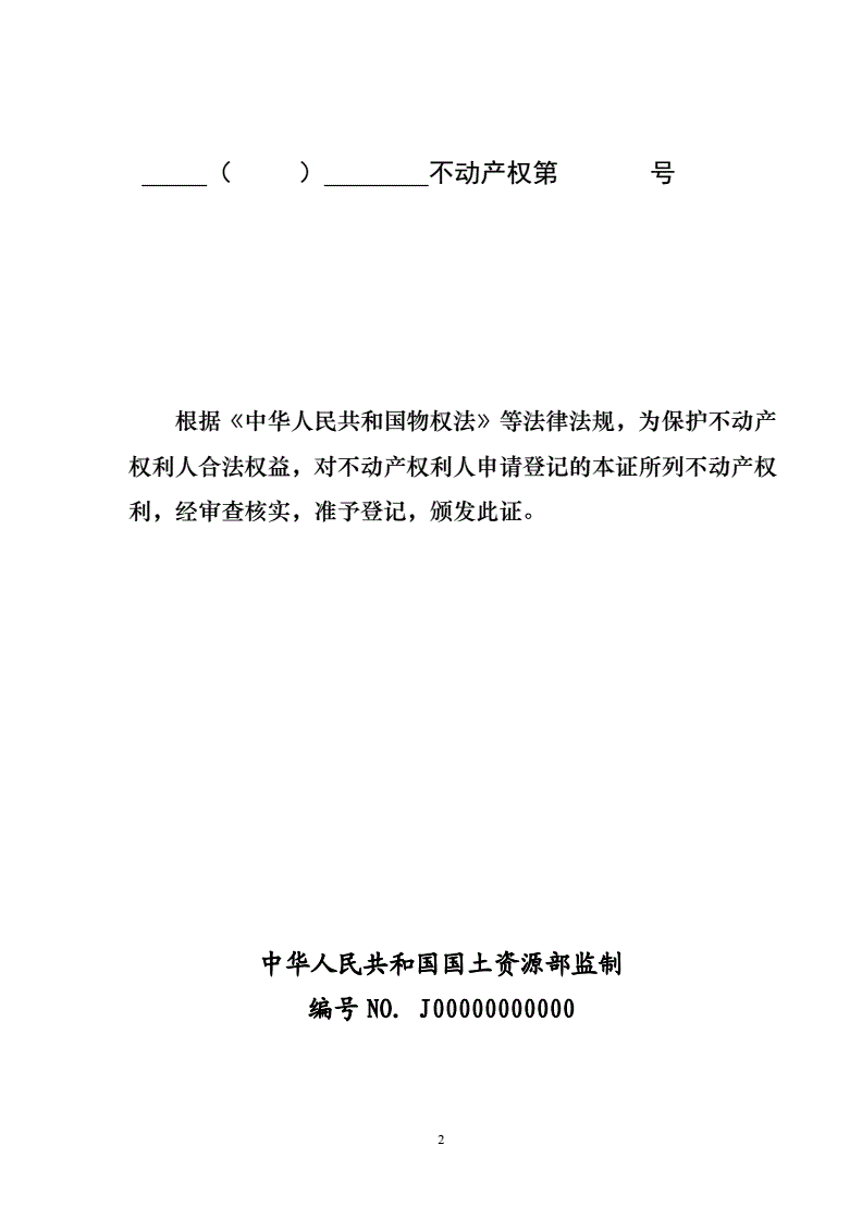 小皇书破解版_破解版小说软件大全下载安装_破解版游戏小