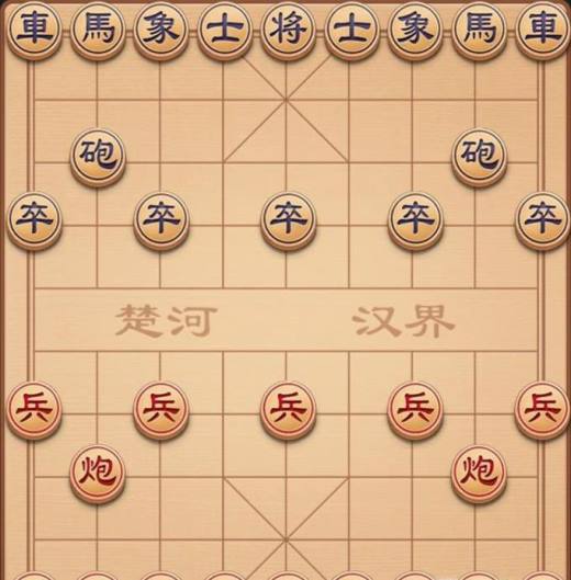 在线下象棋_象棋在线下真人版_象棋在线下载