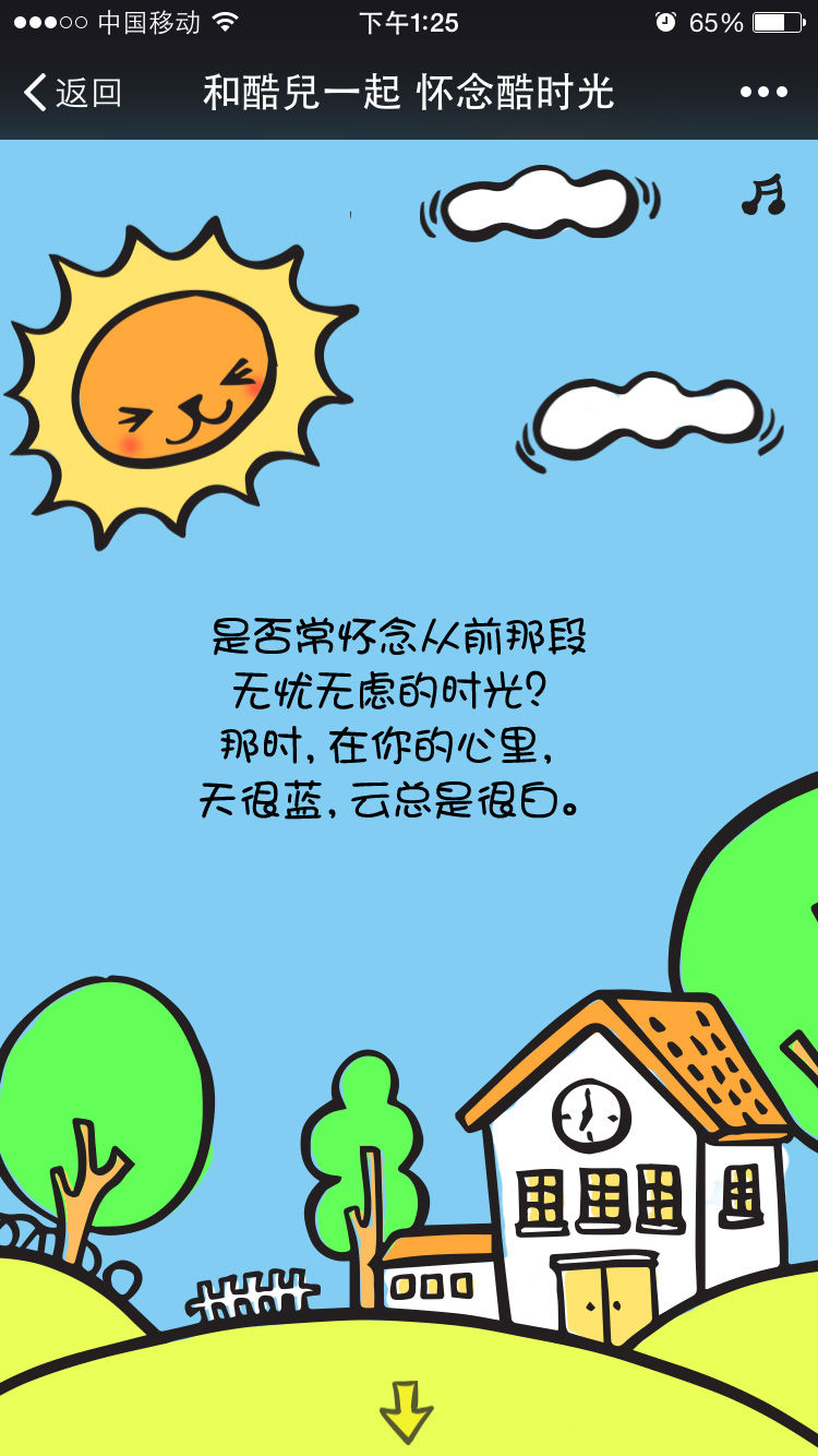 就这