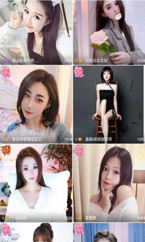 妖精直播app：魅力主持人小妖精带你畅享直播盛宴