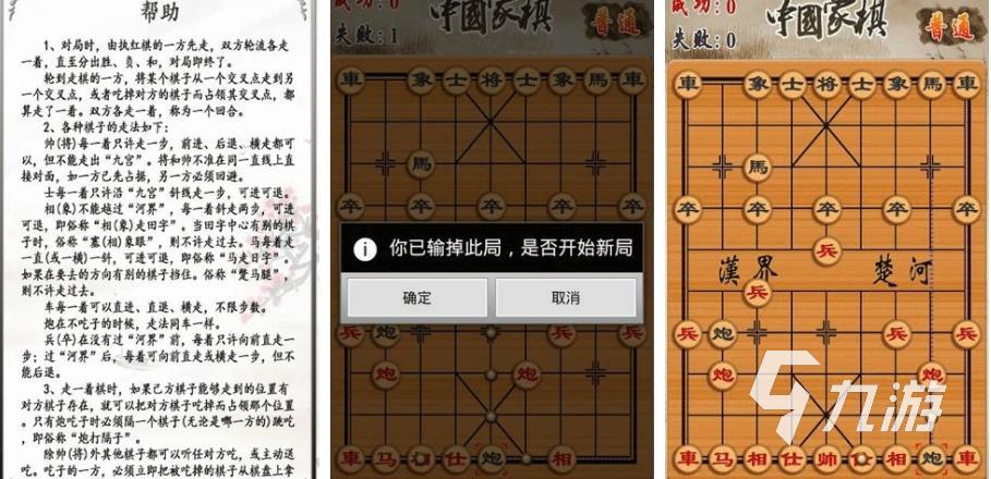 人机对弈，畅享无压力的单机版象棋