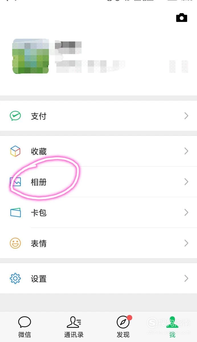 原图发送微信_如何发原图到微信_微信收到的原图怎么转发