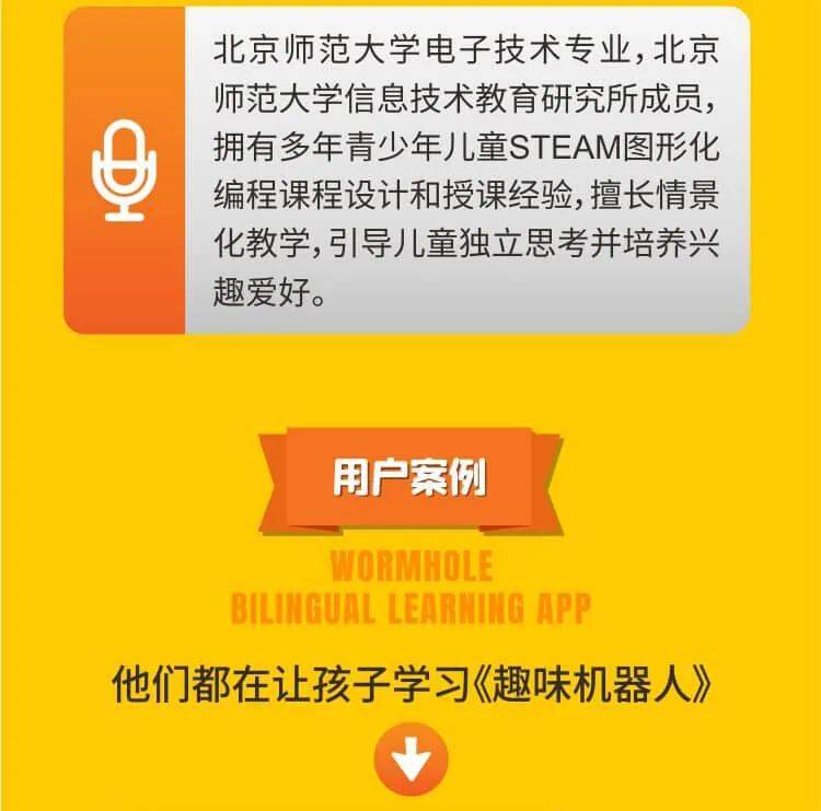 神奇应用：下载我的孩子生命之泉，让孩子生活更精彩