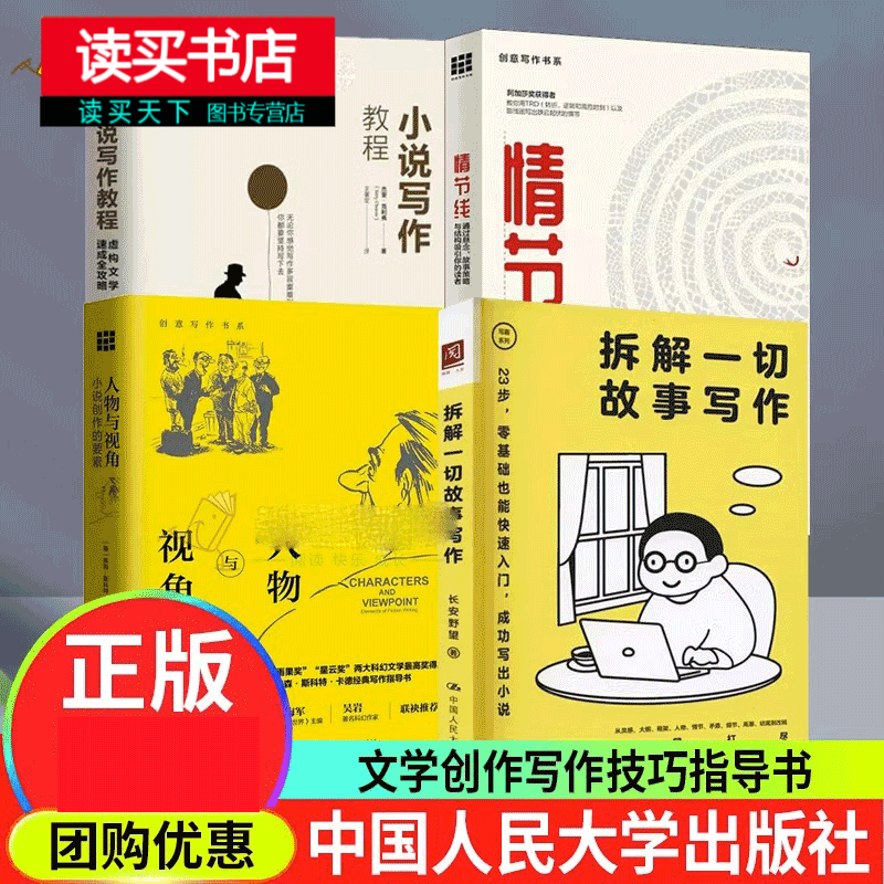 宝书小说免费阅读app_最新小说大全宝书网_宝书小说