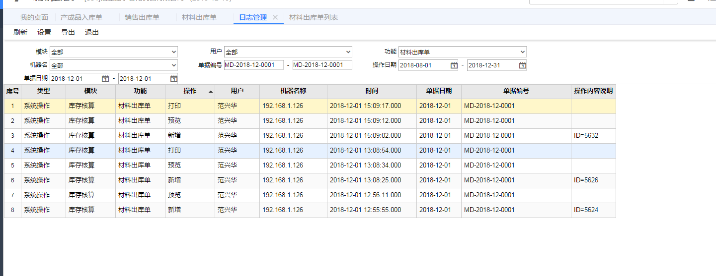 高效便捷，爱库存官网全新平台