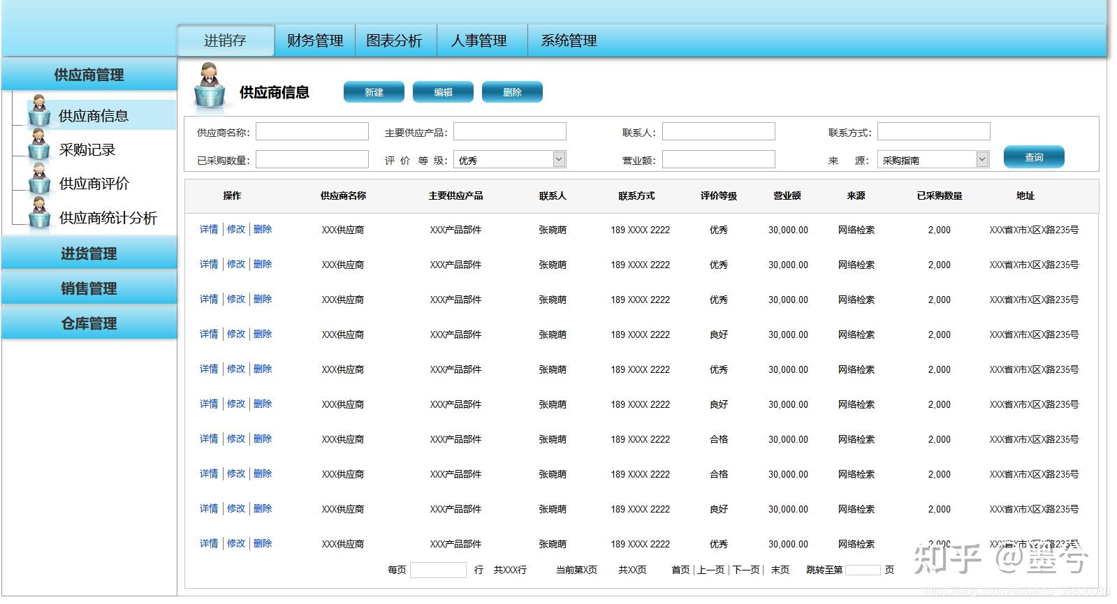 爱库存商城_爱库存官网_爱库存正品