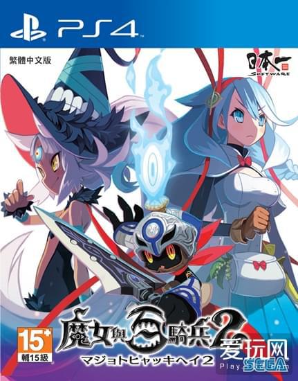 海魔女斗罗_海魔女斗罗_海魔女斗罗