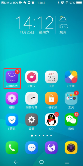 啵乐app下载安装_下载乐唰app_下载乐沣软件