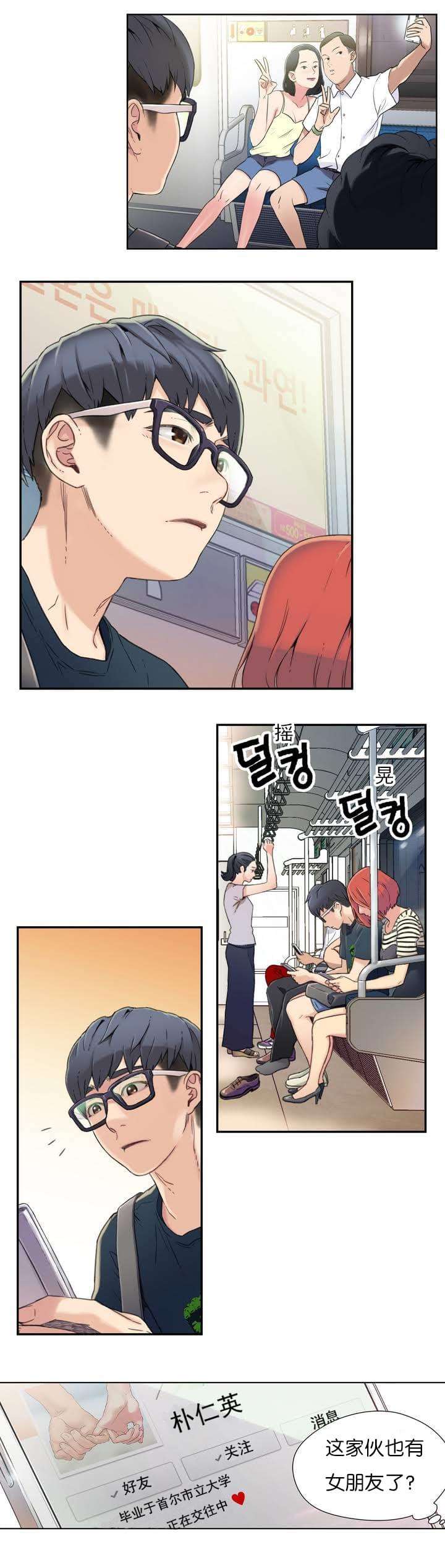 漫画韩国无遮羞在线观看_韩国无遮羞漫画_老师的哨子漫画无遮羞