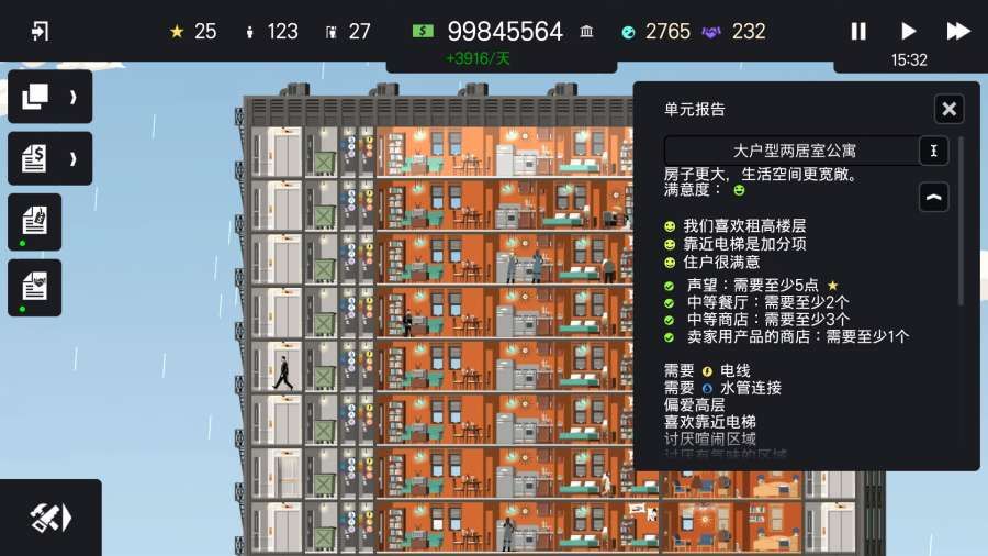 建造模拟3无限金币版下载中文_金币模拟器下载_建造模拟无限金币破解