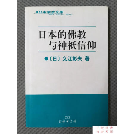 神位忌讳_我的神位果然有问题_神位是啥意思