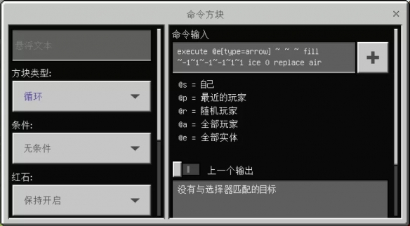 边界方块的获取指令_我的世界边界方块获得的指令_我的世界边界方块指令