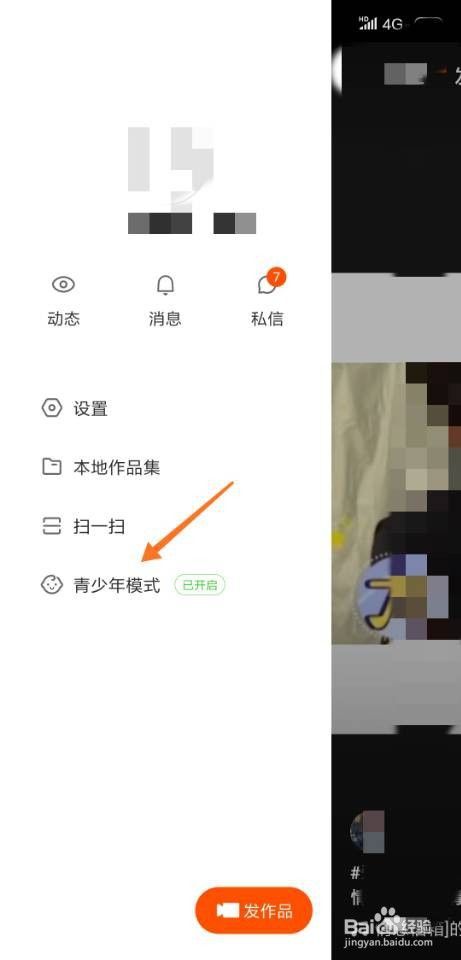 快手极速版：苹果手机终于能用了吗？