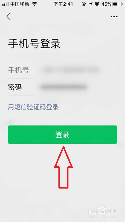 微信企业账号登录_企业微信第一次登录怎么登陆_登陆微信企业版一定要邮箱吗