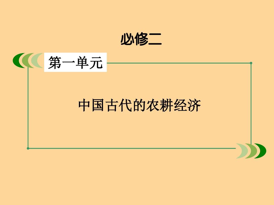 进化原始游戏人物排行_原始人进化游戏_进化原始游戏人物图片